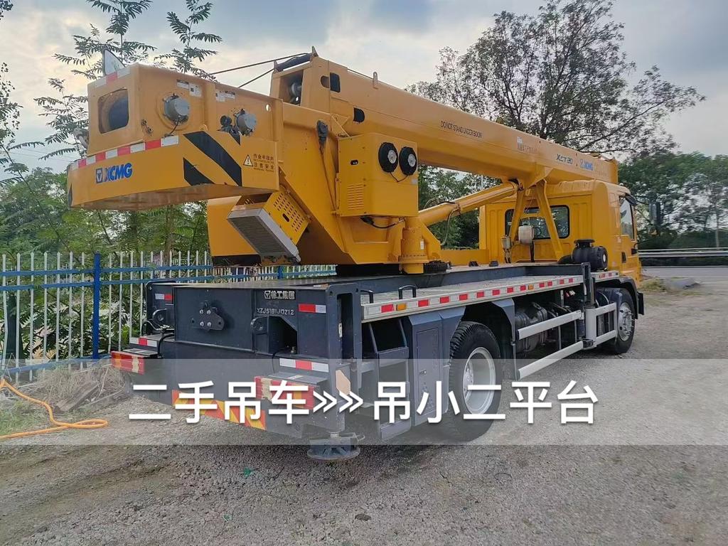 吊小二